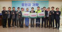 [NSP PHOTO]광양시어린이보육재단, 따뜻한 후원의 손길 이어져
