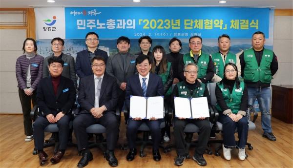 NSP통신- (사진 = 장흥군)