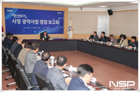 NSP통신-민선 8기 시장 공약사업 점검 보고회 (사진 = 광양시청)