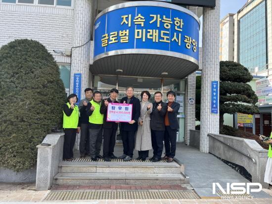 NSP통신-탑우회 장학금 기탁 (사진 = 광양시청)
