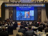 [NSP PHOTO]대구상공회의소, 21세기대구경제포럼 제271차 세미나 개최