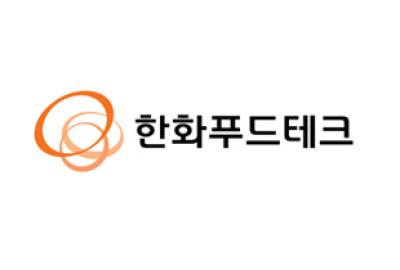 [NSP NEWS Image]한화푸드테크 출범 글로벌 시장 공략