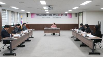 [NSP PHOTO]김유숙 안산시의원, 사회적 고립청년 지원 조례 제정 간담회 개최