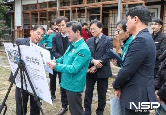 NSP통신-서울대학교 남부연습림 관사 활용 현장 방문 (사진 = 광양시청)