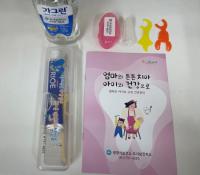 [NSP PHOTO]광양시보건소, 임산부 구강 건강관리 사업 시작