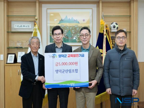 [NSP PHOTO]영덕군산림조합, 교육발전기금 500만 원 기탁