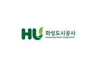 (NSP NEWS Image)화성도시공사, H101번 시내버스 무봉산 자연휴양림까지 달린다