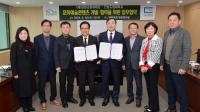 [NSP PHOTO]담양군문화재단-전남도립대, 문화콘텐츠 개발 협력 위한 업무협약 체결
