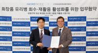 [NSP PHOTO]아모레퍼시픽그룹, 한국순환자원유통지원센터와 업무협약 체결
