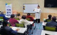 [NSP PHOTO]장성군, 경증 치매환자 일상 회복 돕는다