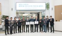 [NSP PHOTO]한울원전본부, 발전소 주변지역 농자재 지원