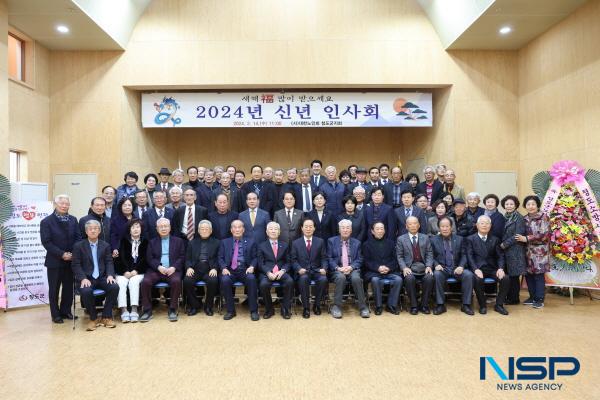 NSP통신-대한노인회 청도군지회는 지난 14일 어르신 회원과 김하수 청도군수를 비롯한 각 분야의 주요 인사들이 참석한 가운데 2024년도 신년 인사회를 개최했다. (사진 = 청도군)