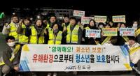 [NSP PHOTO]진도군, 청소년 유해환경 단속‧예방 운동 펼쳐