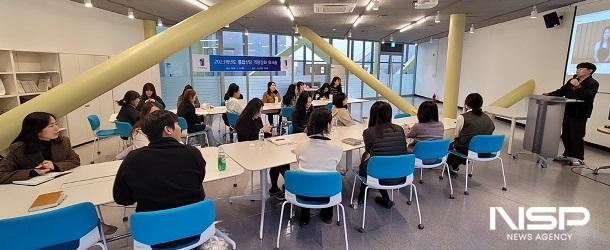 NSP통신-전주대학교 대학일자리플러스센터가 15일 개최한 통합상담 역량 강화 워크숍. (사진 = 전주대학교)