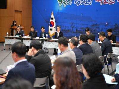 [NSP PHOTO]경북도, 2024년 농정시책 설명회 개최