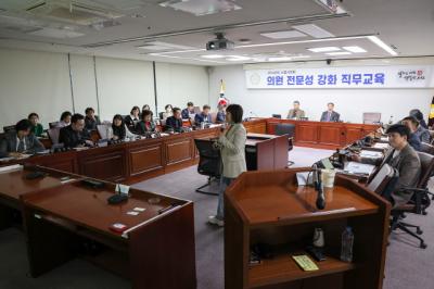 [NSP PHOTO]시흥시의회, 2024년 들어 첫 의원 전문성 강화 직무교육