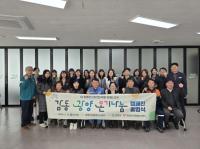 [NSP PHOTO]광양시, 온기나눔 캠페인 전 시민 확산 동참