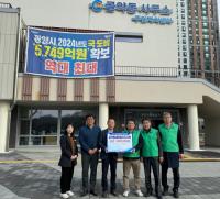 [NSP PHOTO]광양 골약동새마을지도자회, 어려운 이웃 위해 성금 전달