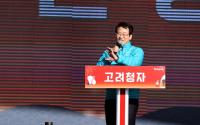 [NSP PHOTO][가볼까]강진군, 제52회 강진청자축제 팡파르