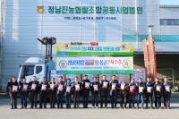 [NSP PHOTO]장흥군,  지역 고품질 브랜드 아르미쌀 몽골 현지인 입맛 공략