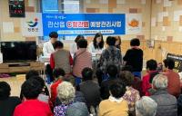 [NSP PHOTO]장흥군, 해안지역 마을 중심 C형간염 항체검사 실시