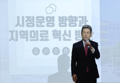 [NSP PHOTO]이강덕 포항시장, 포항의료원 직원 대상 시정 운영 방향 및 지역의료 혁신 방안 특강