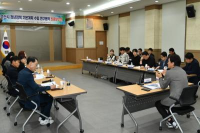 [NSP PHOTO]경산시, 경산시 청년정책 기본계획 수립 연구용역 최종보고회 개최