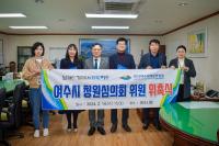 [NSP PHOTO]여수시, 청원심의회 출범···시민청원 공정성·객관성 기여