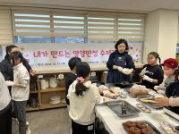 [NSP PHOTO]장수군, 드림스타트 아동 내가 만드는 영양만점 수제간식 체험