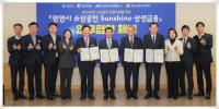 [NSP PHOTO]광양시, 금융회사와 손잡고 소상공인 무이자 대출 지원