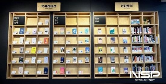 NSP통신-MBTI 취향독서 코너 운영 (사진 = 광양시청)