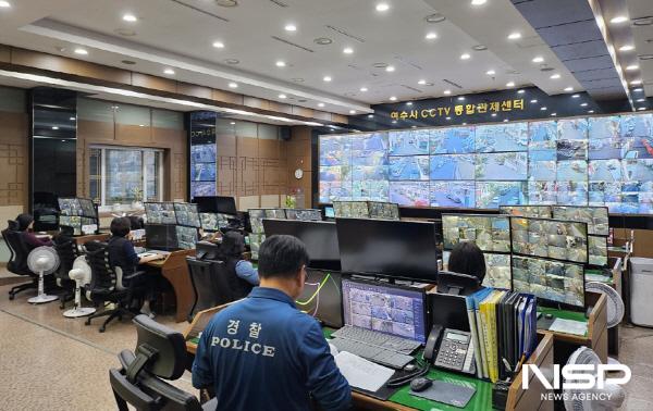 NSP통신-여수시 CCTV통합관제센터 (사진 = 여수시)