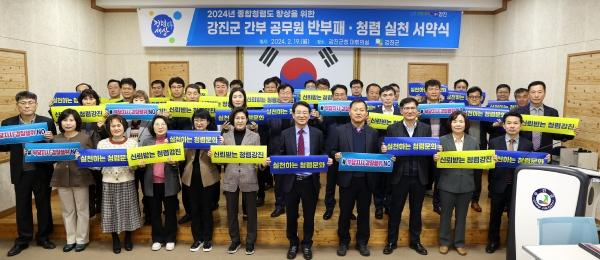 NSP통신- (사진 = 강진군)