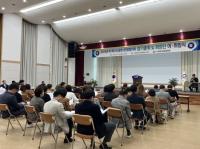 [NSP PHOTO]광양시관광협의회, 제2기 공식 출범
