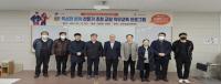 [NSP PHOTO]포항대학교, 2023학년도 특성화 분야 전문가 초청 교원 직무교육 프로그램 실시