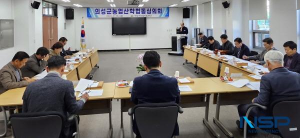 NSP통신-의성군은 2024년 농촌지도시범사업 대상자 선정을 위해 지난 16일 의성군 농업산학협동심의회 를 개최했다. (사진 = 의성군)