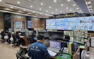 [NSP PHOTO]여수시 CCTV관제센터, 5대 강력범죄 등 7476건 관제
