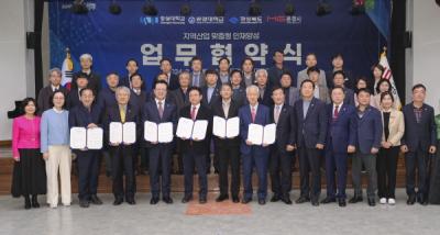 [NSP PHOTO]숭실대·문경대·경상북도·문경시, 지역산업 맞춤형 인재양성 업무협약식 개최
