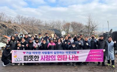 [NSP PHOTO]성남시자원봉사센터, 따뜻한 사랑의 연탄 나눔 봉사활동 전개