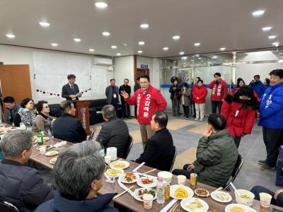 [NSP PHOTO]김석훈 국힘 안산상록갑 국회의원 예비후보, 안산영남향우회 척사대회 참석