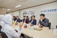 [NSP PHOTO]SPC 안전경영위원회, 2024年 첫 정기회의 개최