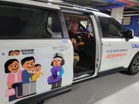 [NSP PHOTO]서울시 강서구, 엄마 아빠 택시 운영…영아 양육가정 외출 지원