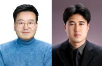 [NSP PHOTO]강준수·송영민 안양대 교수, 한국관광학회 우수논문상 수상