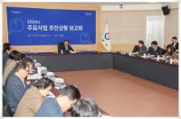 [NSP PHOTO]정인화 광양시장, 2024년 주요사업 신속 추진 당부