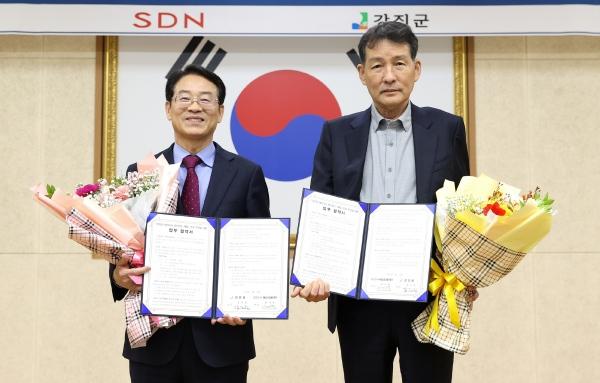 NSP통신-강진군과 SDN이 지난 19일 강진군청에서 가진 업무협약식. (사진 = 강진군)