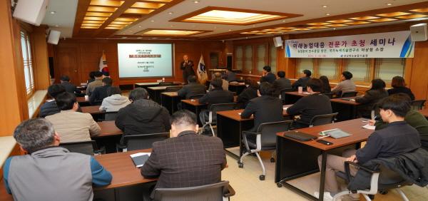 NSP통신-경상북도농업기술원은 20일 국가녹색기술연구소(NIGT) 이상협 소장을 모시고 농업분야 탄소중립 기술 개발 및 전략 이라는 주제로 전문가 초청 세미나를 개최했다. (사진 = 경상북도)