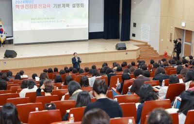 [NSP PHOTO]전북교육청, 학생건강증진교육 기본계획 설명회 개최