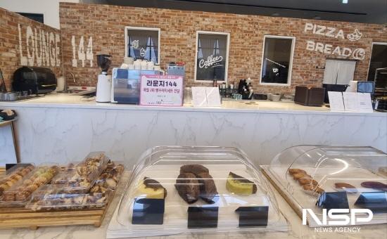 NSP통신-라운지 144 (사진 = 광양시청)