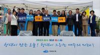 [NSP PHOTO]여수시, 일자리 가득한 청년 희망도시 조성 박차
