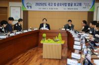 [NSP PHOTO]영암군, 2025년도 국비 확보 본격 행보 나서